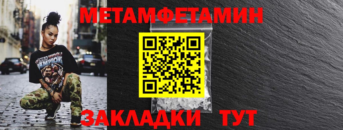 АМФЕТАМИН  Вход с VPN  Луга  это телеграм  АМФ Розовый 