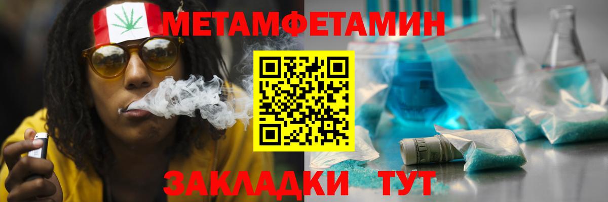 АМФ VHQ Луга
