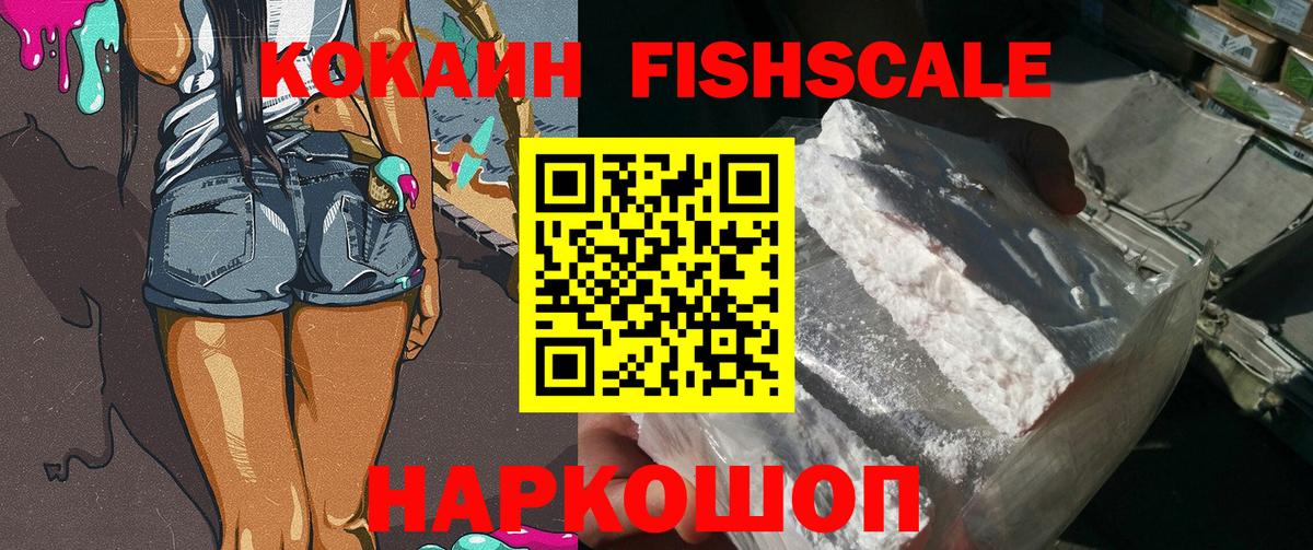 Cocaine Колумбийский Луга