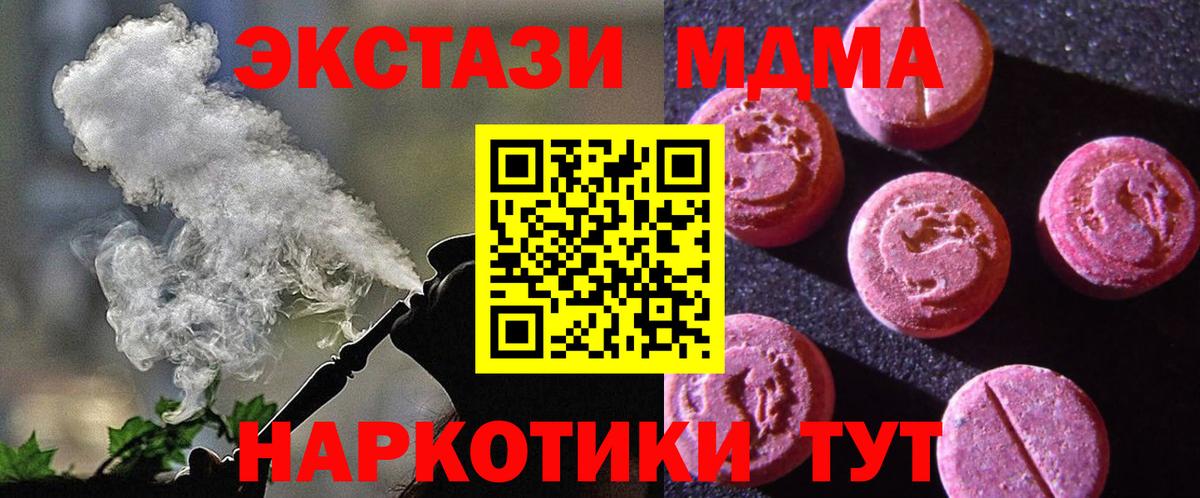 Луга  ЭКСТАЗИ  ЭКСТАЗИ Philipp Plein  Вход с VPN  Ecstasy 99% 