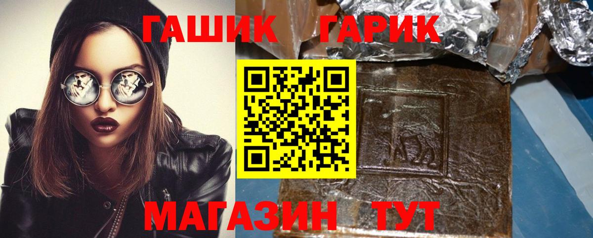 Луга  Гашиш ice o lator  Вход с VPN 