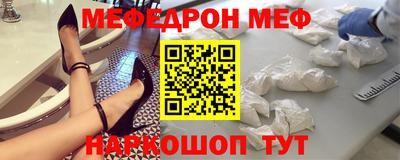 бутират Ирбит