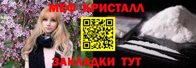 стафф Ипатово