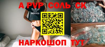 стафф Ипатово