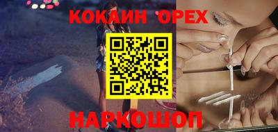 кристаллы Изобильный