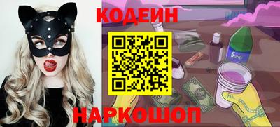 стафф Ипатово