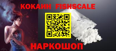 кристаллы Изобильный