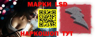 стафф Ипатово