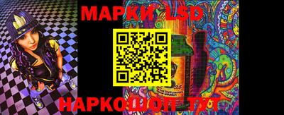 кристаллы Изобильный