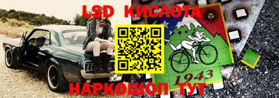 бутират Ирбит