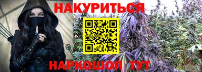 стафф Ипатово