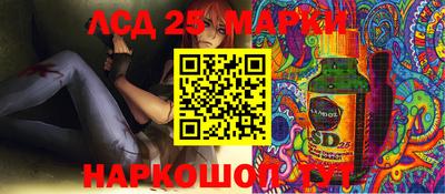 стафф Ипатово