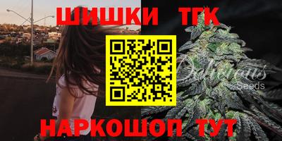 кристаллы Изобильный