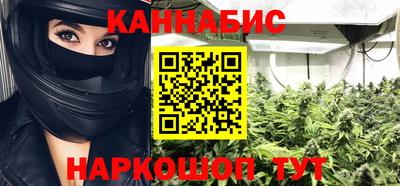 стафф Ипатово