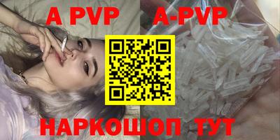 кристаллы Изобильный