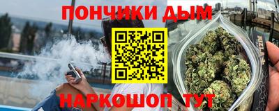 стафф Ипатово