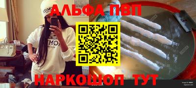 стафф Ипатово