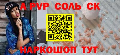 бутират Ирбит