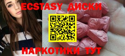 бутират Ирбит