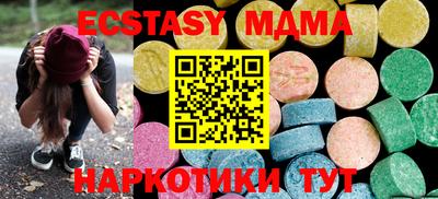 стафф Ипатово