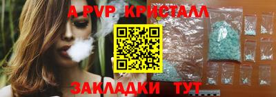 кристаллы Изобильный