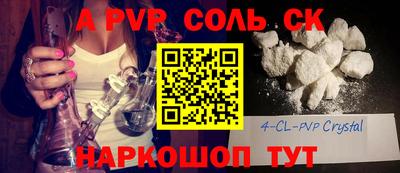 бутират Ирбит