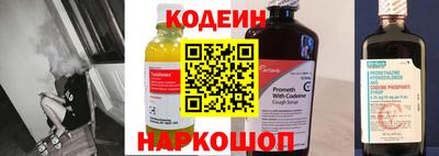 бутират Ирбит