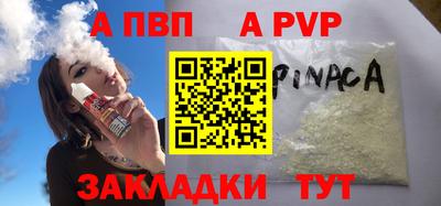 стафф Ипатово