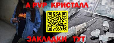 кристаллы Изобильный