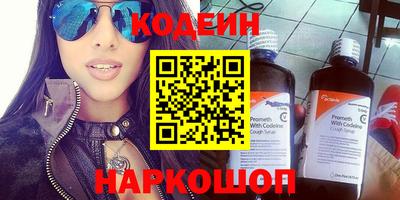 стафф Ипатово