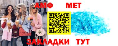 кристаллы Изобильный