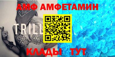 стафф Ипатово