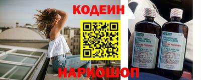 стафф Ипатово