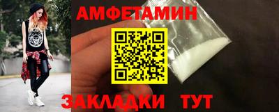 стафф Ипатово