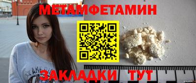 бутират Ирбит