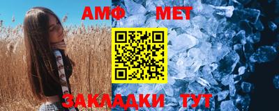 кристаллы Изобильный