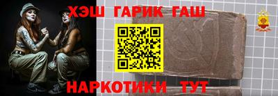 стафф Ипатово
