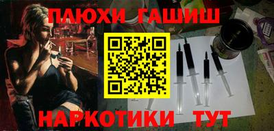 стафф Ипатово
