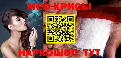 стафф Ипатово
