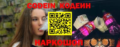 бутират Ирбит