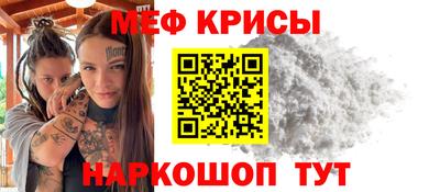 кристаллы Изобильный