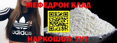 амф Старая Купавна