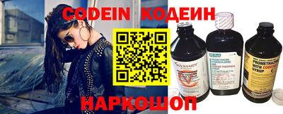 кристаллы Изобильный
