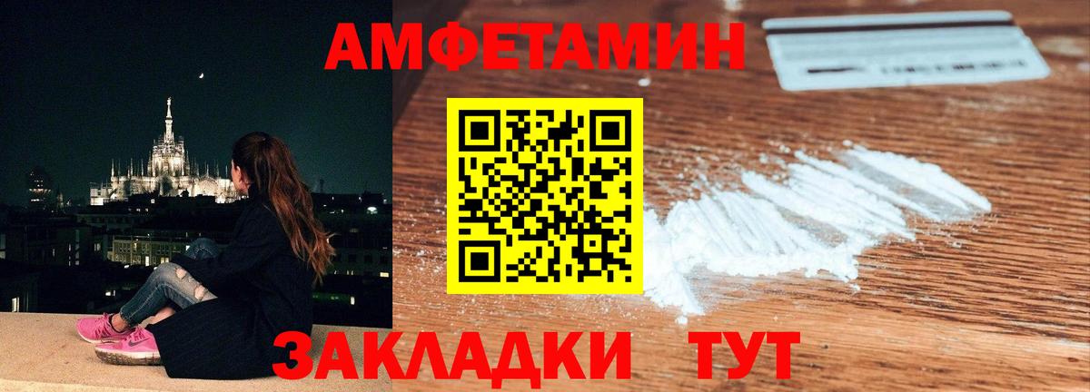 Метамфетамин  Вход с VPN  Луга  Первитин Methamphetamine  Первитин Methamphetamine 