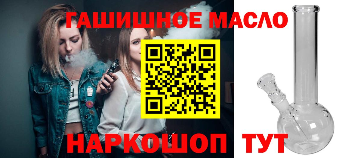 Луга  ТГК концентрат  Вход с VPN  Дистиллят ТГК концентрат 