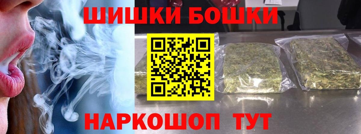 Канабис LSD WEED  МАРИХУАНА Bruce Banner  Луга  Вход с VPN  Бошки марихуана SATIVA & INDICA 